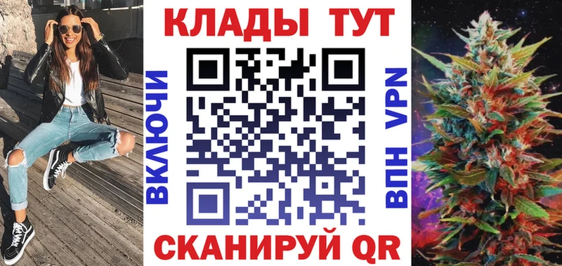 Наркота Омутнинск Кокаин  Бошки Шишки  Alpha-PVP  БУТИРАТ  Меф мяу мяу  Гашиш 