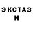 Amphetamine Розовый kitty middy