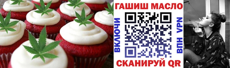 Canna-Cookies конопля  цена   Омутнинск 