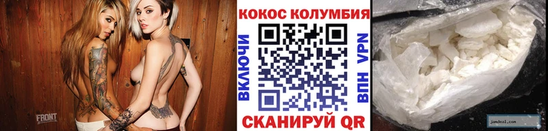Cocaine 99%  Омутнинск 