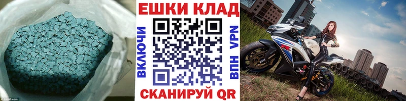 Экстази Punisher  Омутнинск 