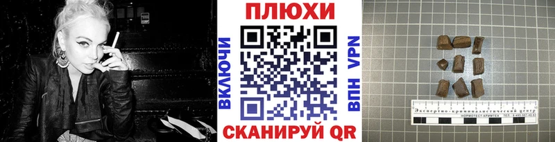 Гашиш Изолятор Омутнинск