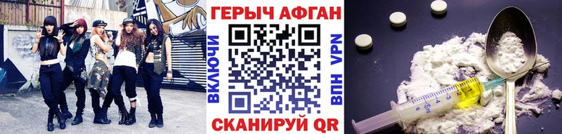 как найти наркотики  Омутнинск  ГЕРОИН гречка 