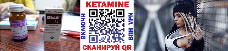 КЕТАМИН VHQ  дарнет шоп  Омутнинск 