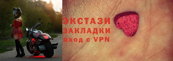 альфа пвп VHQ Балабаново