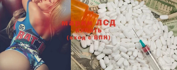 альфа пвп VHQ Балабаново