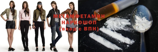 альфа пвп VHQ Балабаново