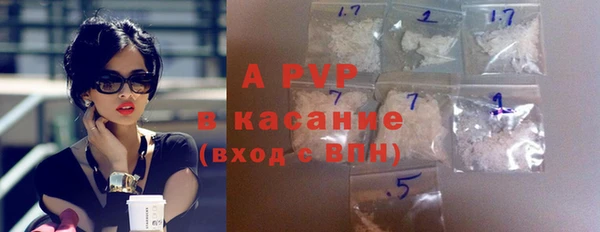 альфа пвп VHQ Балабаново