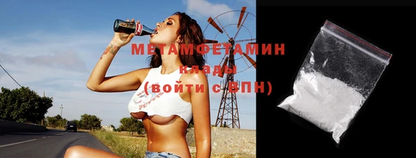 скорость mdpv Балахна