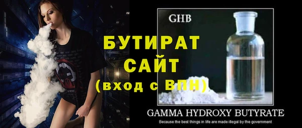альфа пвп VHQ Балабаново