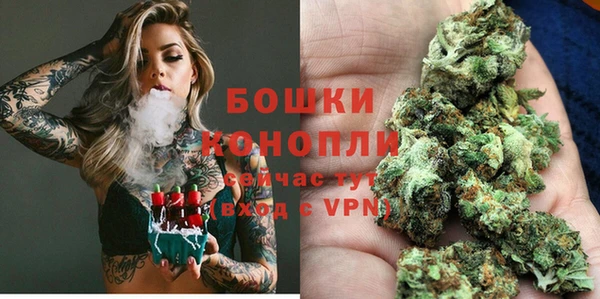 альфа пвп VHQ Балабаново