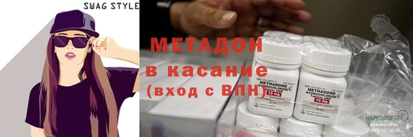 скорость mdpv Балахна