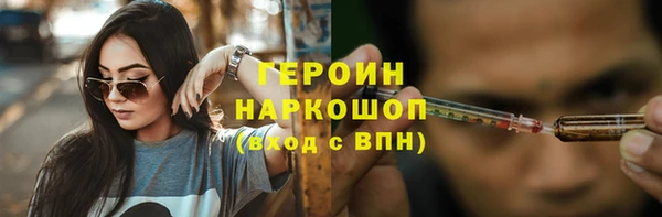 альфа пвп VHQ Балабаново