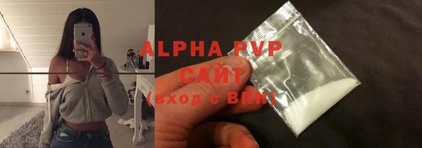 скорость mdpv Балахна