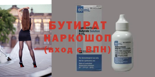 альфа пвп VHQ Балабаново