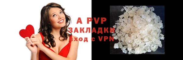 скорость mdpv Балахна