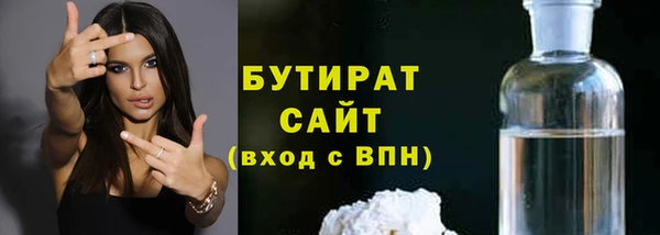 альфа пвп VHQ Балабаново