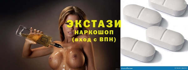 альфа пвп VHQ Балабаново