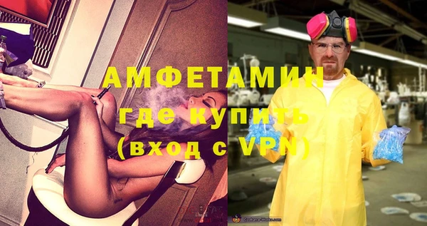 альфа пвп VHQ Балабаново