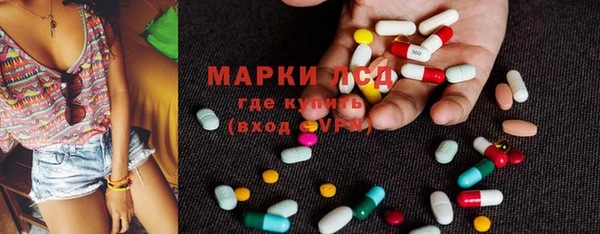 альфа пвп VHQ Балабаново