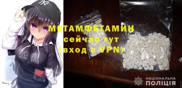 альфа пвп VHQ Балабаново