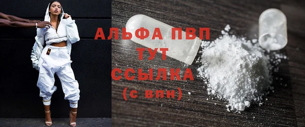 скорость mdpv Балахна