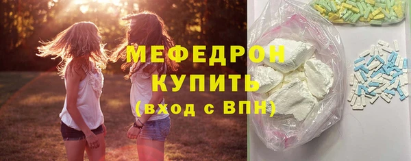 скорость mdpv Балахна