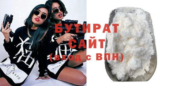 альфа пвп VHQ Балабаново