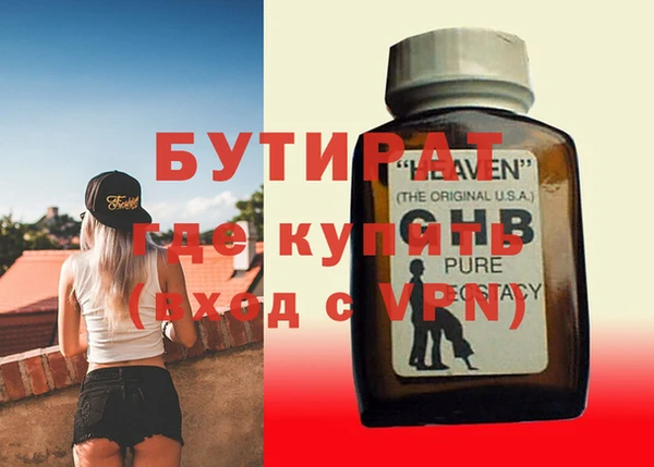 альфа пвп VHQ Балабаново