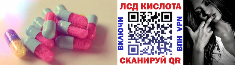 ЛСД экстази кислота даркнет какой сайт Омутнинск