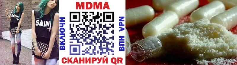 сайты даркнета наркотические препараты  как найти закладки  Омутнинск  MDMA кристаллы 