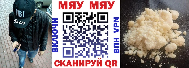 Мефедрон 4 MMC цена блэк спрут вход Омутнинск
