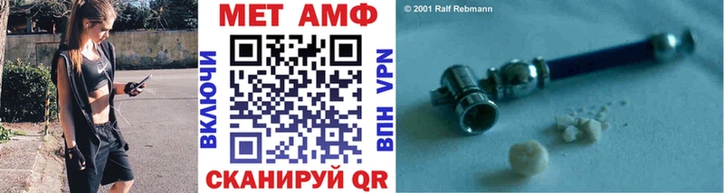 Метамфетамин витя  Омутнинск 