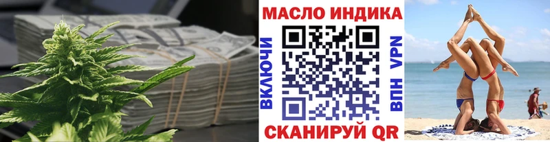 купить  цена  hydra ССЫЛКА  ТГК вейп с тгк  Омутнинск 